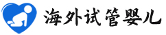{常州供卵生小孩多少钱}